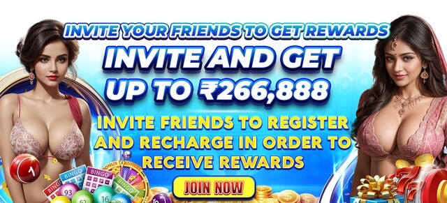 Jio Lottery Invite Bonus