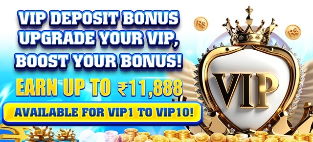 Jio Lottery VIP Bonus