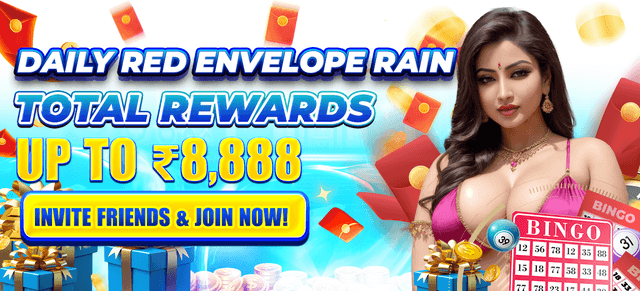 Jio Lottery Red Envelope Bonus