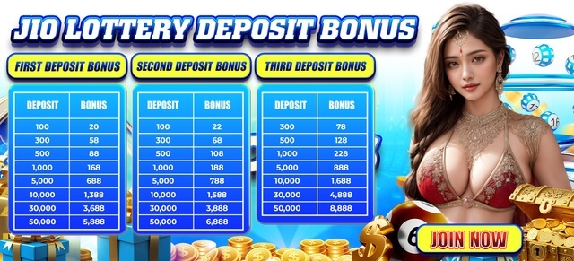 Jio Lottery Deposit Bonus