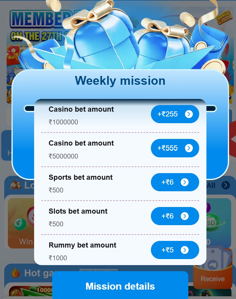 Jio Lottery Weekly Mission